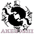 Akeboshi/Roundabout（初回生産限定盤）（DVD付）
