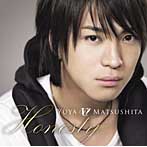 松下優也/Honesty/願いがかなうなら…