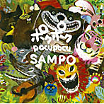 pocu pocu/SAMPO/散歩