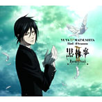 松下優也/Bird/4 Seasons（黒執事盤）（期間生産限定盤）（DVD付）