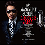 鈴木雅之/DISCOVER JAPAN