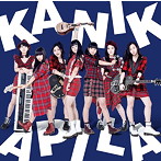 KANIKAPILA/イッちゃえ！I LOVE YOU！（初回生産限定盤）（DVD付）