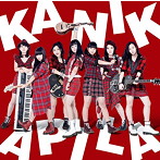 KANIKAPILA/イッちゃえ！I LOVE YOU！