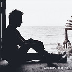 DEEN/記憶の影/遊びにいこう！