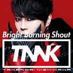 西川貴教/Bright Burning Shout（通常盤）
