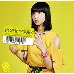 クアイフ/POP is YOURS（初回生産限定盤）（DVD付）
