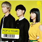 クアイフ/POP is YOURS