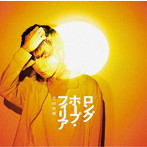 菅田将暉/ロングホープ・フィリア（通常盤）