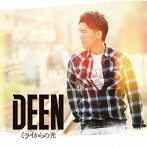 DEEN/ミライからの光