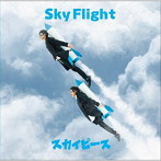 スカイピース/Sky Flight