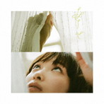緑黄色社会/幸せ-EP-