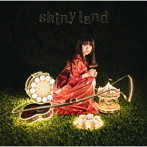 坂口有望/shiny land
