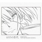 菅田将暉×東京スカパラダイスオーケストラ/るろうの形代（期間生産限定盤）