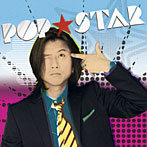 藤井フミヤ/POP★STAR （CCCD）