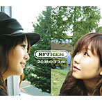 RYTHEM/20粒のココロ
