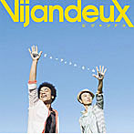 Vijandeux/ビューティフル・ネーム