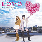 Love/わたしあうもの