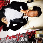 藤井フミヤ/青春（初回生産限定盤B）（DVD付）