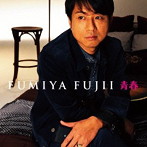 藤井フミヤ/青春