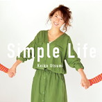 宇都美慶子/Simple Life