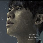 川畑要/Half Moon feat.鈴木雅之（初回生産限定盤A）（DVD付）