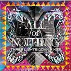 THREE LIGHTS DOWN KINGS/ALL or NOTHING（初回生産限定盤）（DVD付）