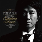 藤井フミヤ/FUMIYA FUJII SYMPHONIC CONCERT（初回生産限定盤）（DVD付）