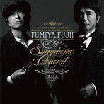 藤井フミヤ/FUMIYA FUJII SYMPHONIC CONCERT