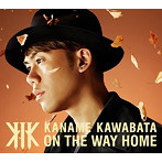 川畑要/ON THE WAY HOME（初回生産限定盤2CD）（DVD付）
