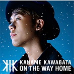 川畑要/ON THE WAY HOME（初回生産限定盤）（DVD付）