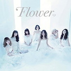 Flower/さよなら、アリス/TOMORROW〜しあわせの法則〜