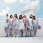 Flower/Blue Sky Blue