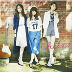 Chelsy/SistAr（初回生産限定盤B）