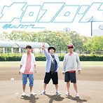 メロフロート/夢のカケラ（初回生産限定盤）（DVD付）