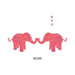 RAM WIRE/むすぶ（初回生産限定盤A）（DVD付）