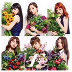 Flower/やさしさで溢れるように（期間生産限定盤）