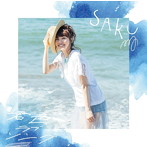 Saku/君色ラブソング