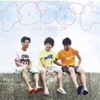メロフロート/LIFE GOES ON（初回生産限定盤）（DVD付）