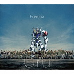 Uru/フリージア（期間生産限定盤）