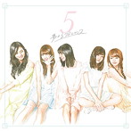 夢みるアドレセンス/5（期間生産限定盤）