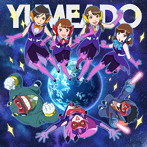 夢みるアドレセンス/20××/Exceeeed！！（期間生産限定アニメ盤）