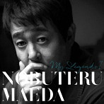 前田亘輝/My Legends I（通常盤）