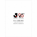 春畑道哉/J’S THEME〜Thanks 25th Anniversary〜（初回生産限定盤）（DVD付）