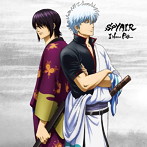 SPYAIR/I Wanna Be...（期間生産限定アニメ盤）