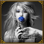 中島美嘉/PORTRAIT〜Piano＆Voice〜（通常盤）