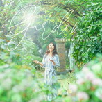 宇都美慶子/Garden