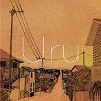 Uru/それを愛と呼ぶなら