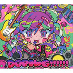 ナナヲアカリ/DOPING！！！！！！（完全生産限定盤）