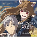 Hana Hope/旅のゆくえ（期間生産限定アニメ盤）（Blu-ray Disc付）