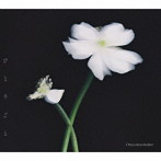 Omoinotake/ひとりごと（初回生産限定）（Blu-ray Disc付）